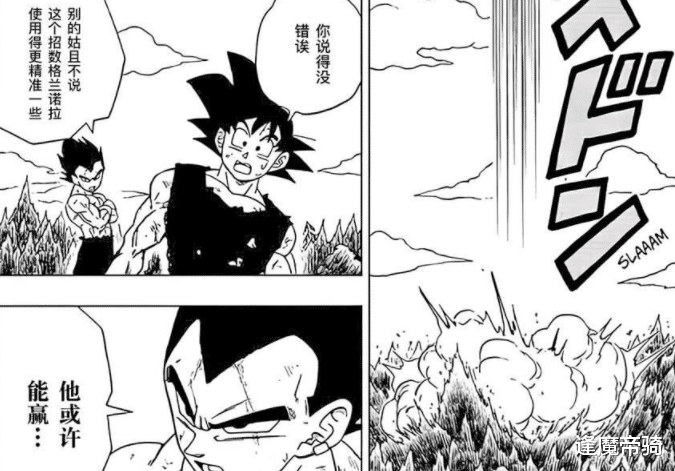 贝吉塔|《龙珠超》更新,2个“宇宙最强战士”的弱点,都被贝吉塔看穿