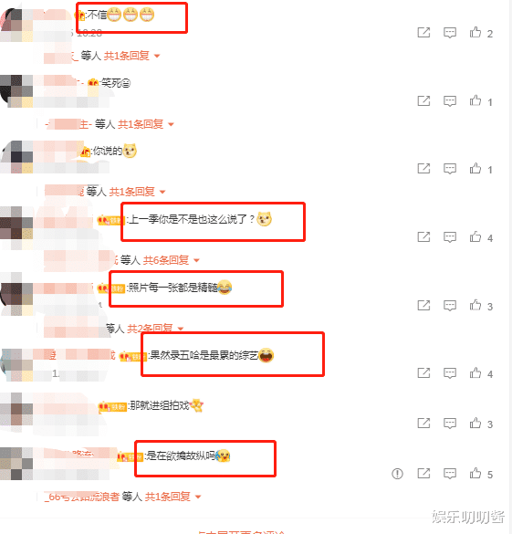 王安宇|邓超真不录《5哈》了？给猪唱歌被水枪喷脸，如今自己官宣新综艺