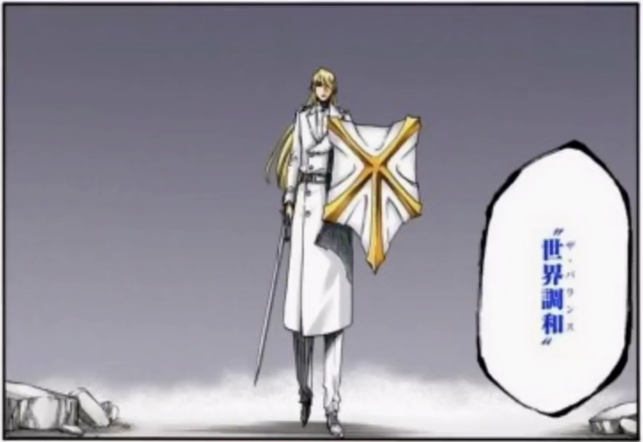 血战|死神千年血战篇,最强的六位灭却师,友哈都害怕的存在!