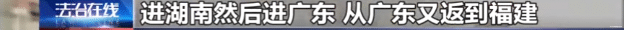 60分妈妈月华|爆哭，24年50多万公里的奔波，“刘德华”终于一家团圆