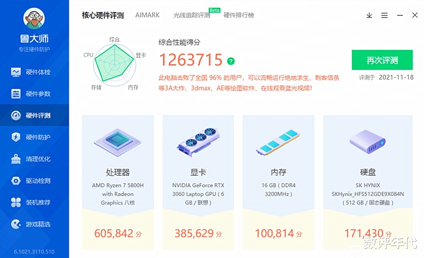 联想|联想拯救者R9000P对比R9000K：实测二者区别不大，真是不比不知道