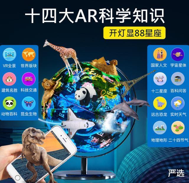 严选|“中国智造”出奇招,2020又一新型高科技问世,AR技术惊艳欧美