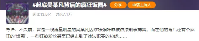 沈腾|2021年最后的大瓜终于来了！老牌艺人翻车，良心太坏了