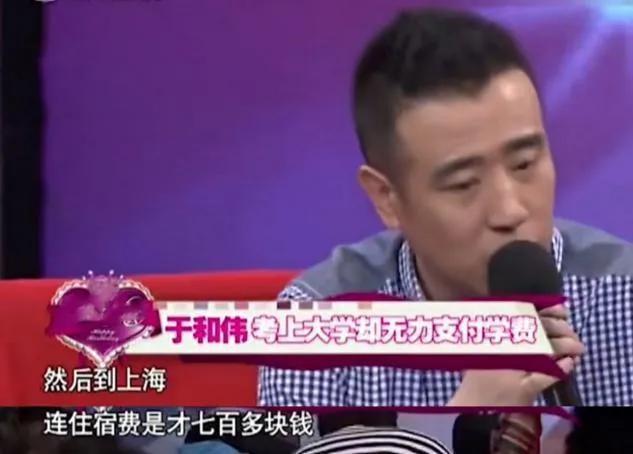 明星素颜|于和伟妻子，支持老公资助8个哥哥姐姐，恩爱30年生一女