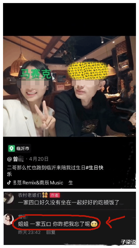子柒说 女大学生明知男子有家庭，还嚣张跋扈挑衅原配，一句话惹怒全国网友