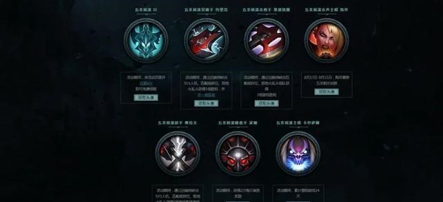 安一妈妈学育儿|LOL：老牌音乐主题皮肤回归，期待五杀摇滚新成员