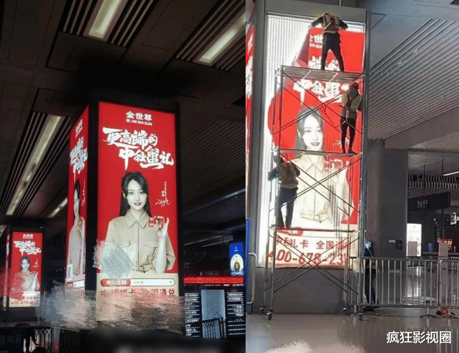 郑爽|郑爽这面墙倒下了，谁在发抖，谁在嗨？