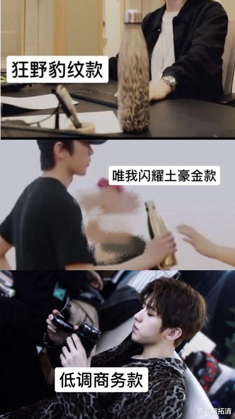 娱乐圈|娱乐圈现状之年轻的“大爷”