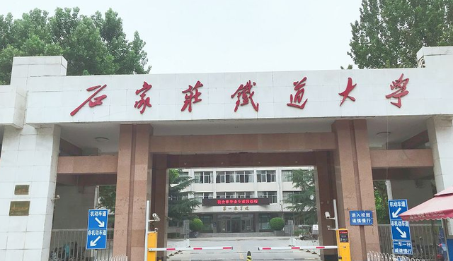 情窦初开的青春|二轮双一流,河北力挺燕大,河大、河师石铁也有实力,却坐冷板凳