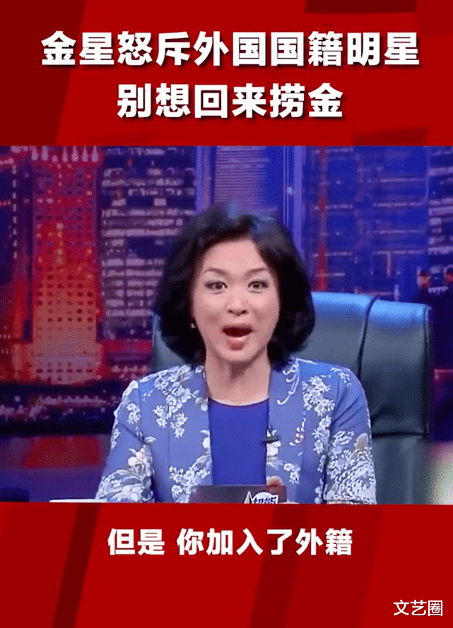 明星|吴亦凡事件引发网友对明星国籍热议，28位明星都是外籍，甄子丹打脸很多人