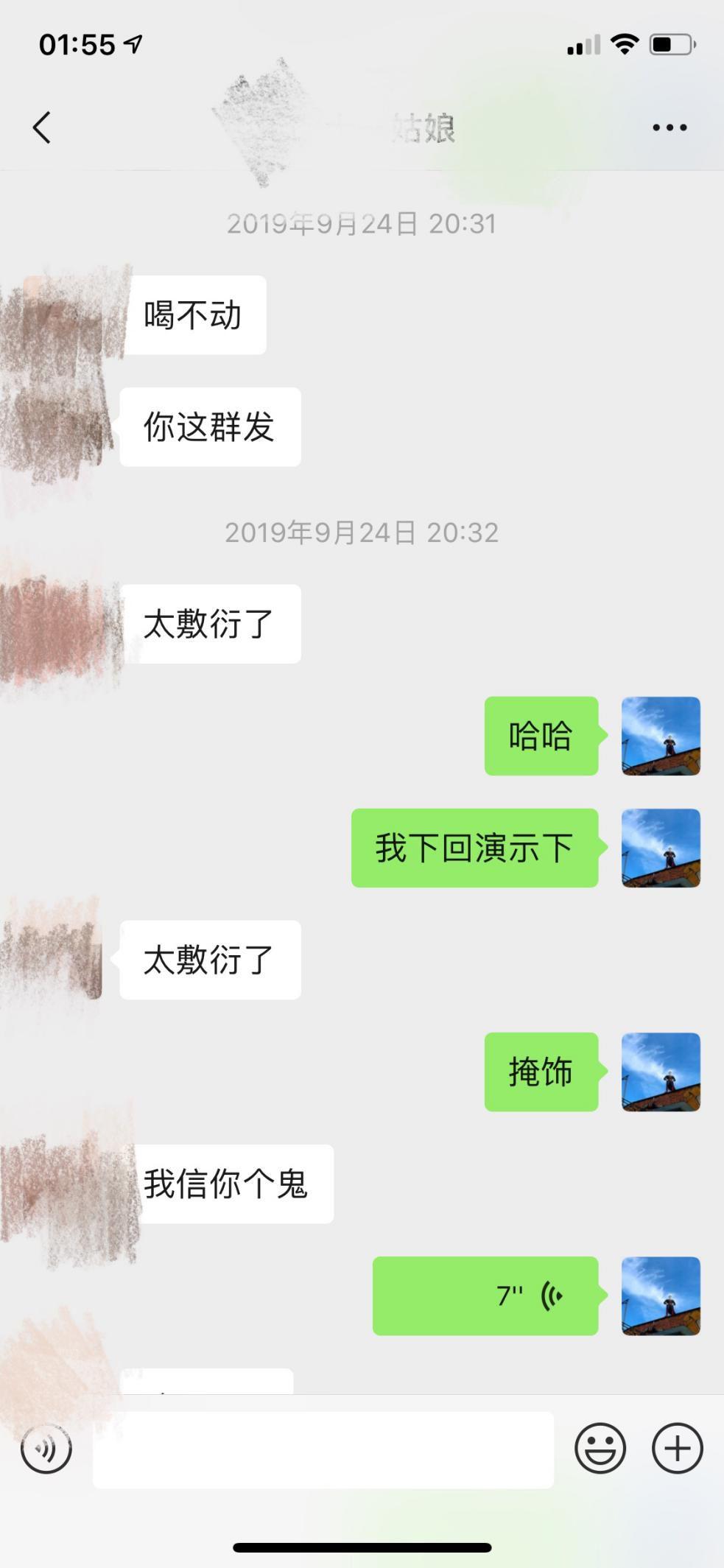 冷月恋爱顾问|聊天实战案例：1个小时让她从抚州来找我