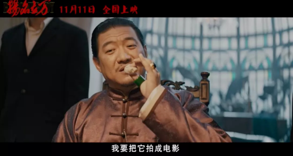 扬名立万|今年的黑马国产佳作,居然是小成本的它...