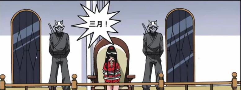 漫画|人王与神侯为敌又如何？