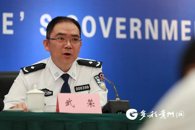 多彩贵州网 贵州省2020年非法集资存量案件结案率达到71%