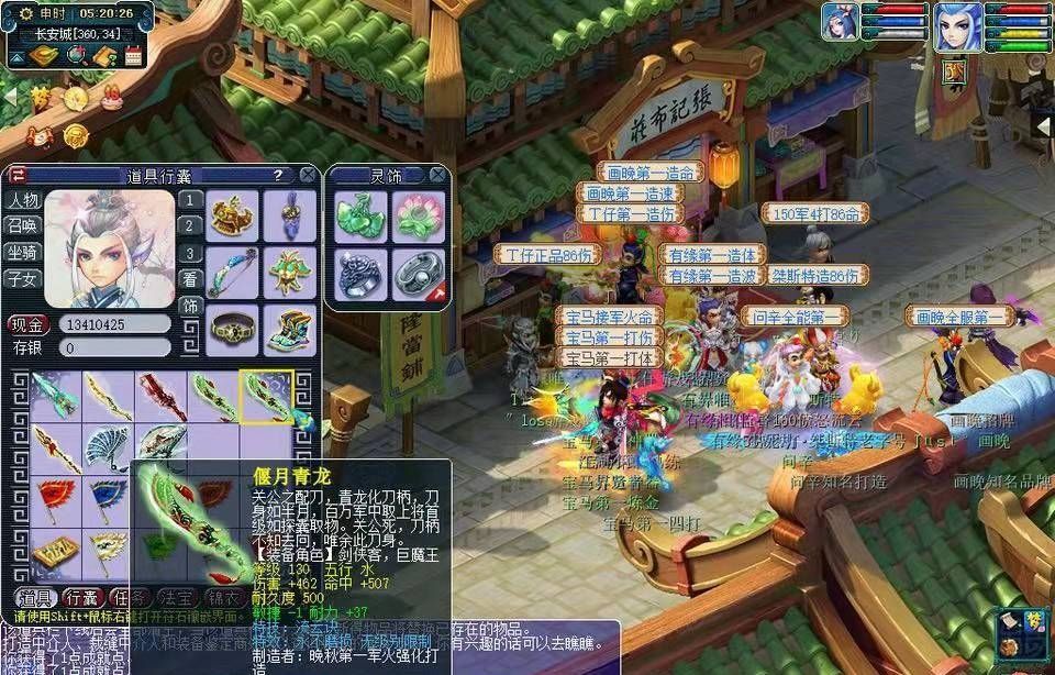 梦幻西游|梦幻西游：狗托鉴定逆天3蓝字无级别！玩家刷乌鸡喜得千万奖励！