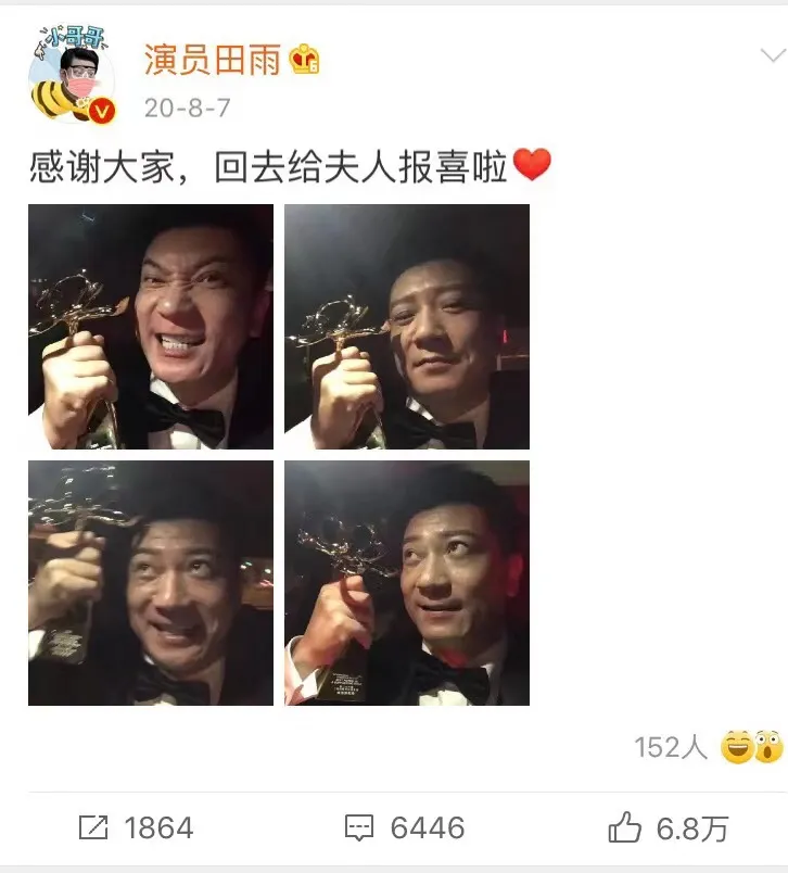 汤唯|拒绝汤唯求婚,靠娱乐圈“卖笑”20年混成影帝:我这一生,让大家见笑了!