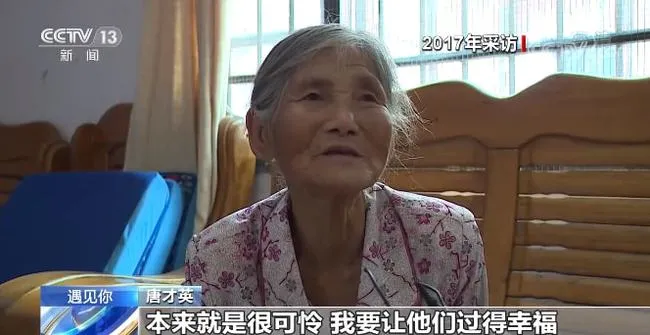 24岁小伙和85岁老太的婚纱照,走红全网!相差61岁的情缘,竟是“捡来的”