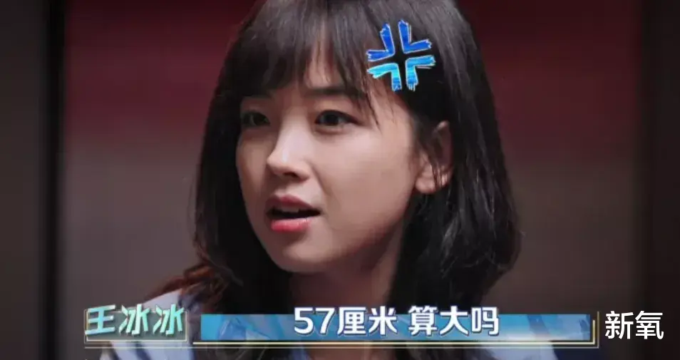 赵露思|千万级网红被吹爆的神比例生图翻车，去掉美颜滤镜秒变大头娃娃？