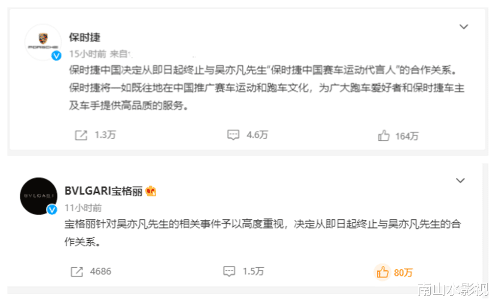 吴亦凡|吴亦凡商业版图全面崩溃,面临数十亿赔付?十年赚二三十亿不够赔