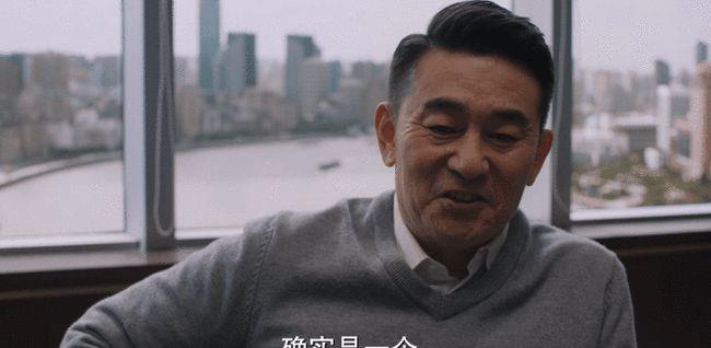 理想之城|理想之城:徐知平为何把票投给已经落败的赵鹏?这是他的精明之处