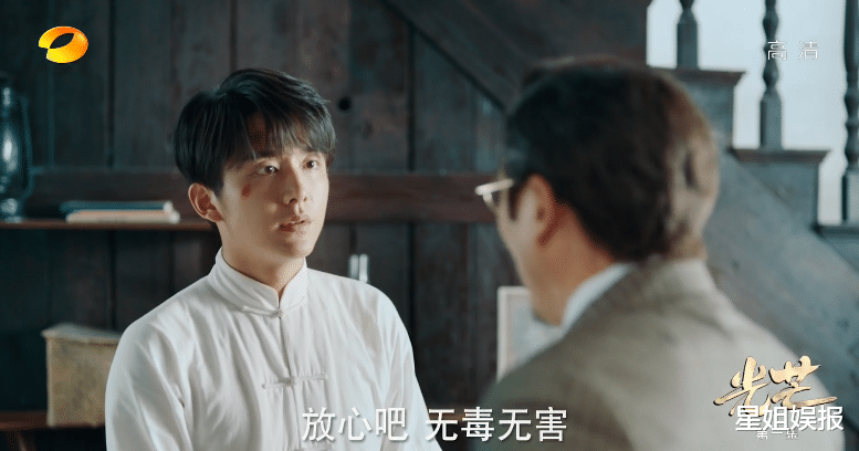 汤唯|《光芒》首播被恶意打低分！张新成演的男主人设特别好，演技台词也在线