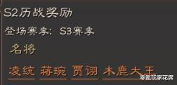 孙尚香|三国志战略版：不充钱也能玩？零氪玩家用9个赛季抽的卡，堪比万元玩家