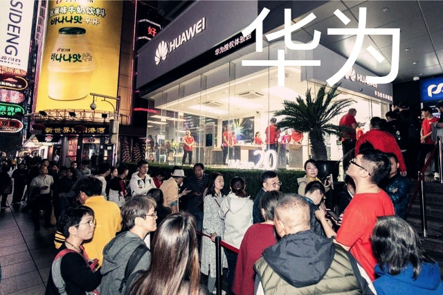 华为mate|三年前的Mate20 Pro，相当于哪个价位的安卓机？说了你可能不信