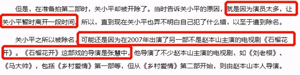 赵本山|赵本山“离门子弟”私下聚会，小沈阳王小利关小平皆在，喝茅台自称大咖