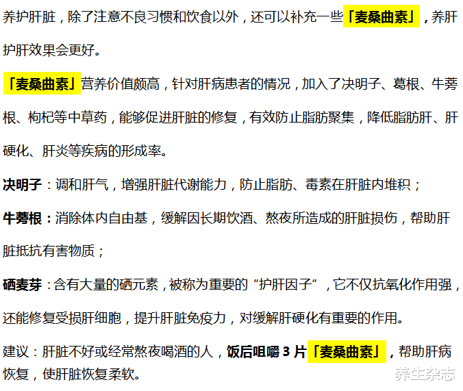 肝脏|多名肝病主任联合发声，停止食用“1种鱼肉”，比喝酒还伤肝，尽快扔掉