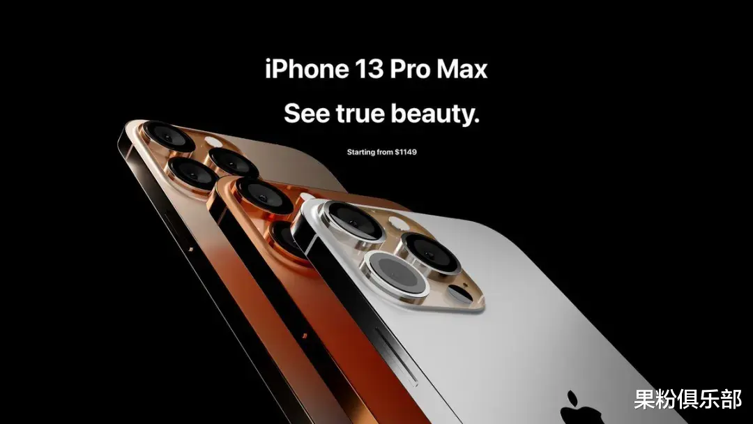 iphone13|iPhone 13 更多细节曝光，电池增大不涨价