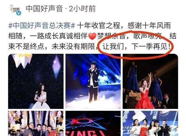 周扬青|2021《好声音》刚结束，2022年海选就开始，距离节目停办还早