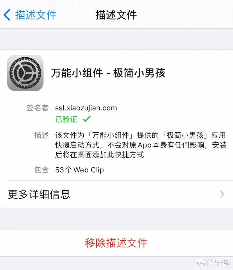 iPhone|这才是 iOS 14 最大的升级，iPhone 换主题就这么简单