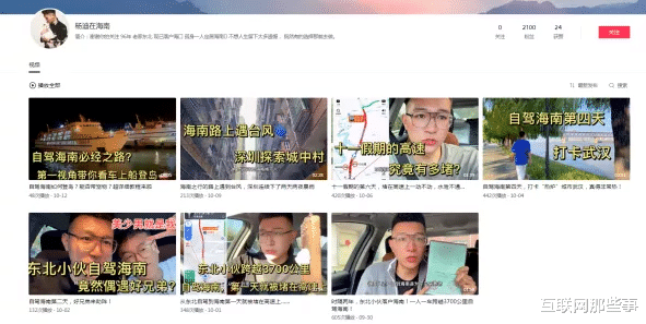 那些奔赴海南的东北人,他们怎么样了?