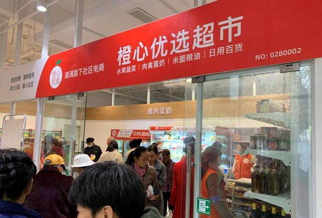 滴滴出行|正式下架！滴滴再遇麻烦，200亿打水漂了？