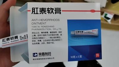 星河皓月|痔疮反复发作不好治?中医院长告诉你,痔疮膏有妙用!