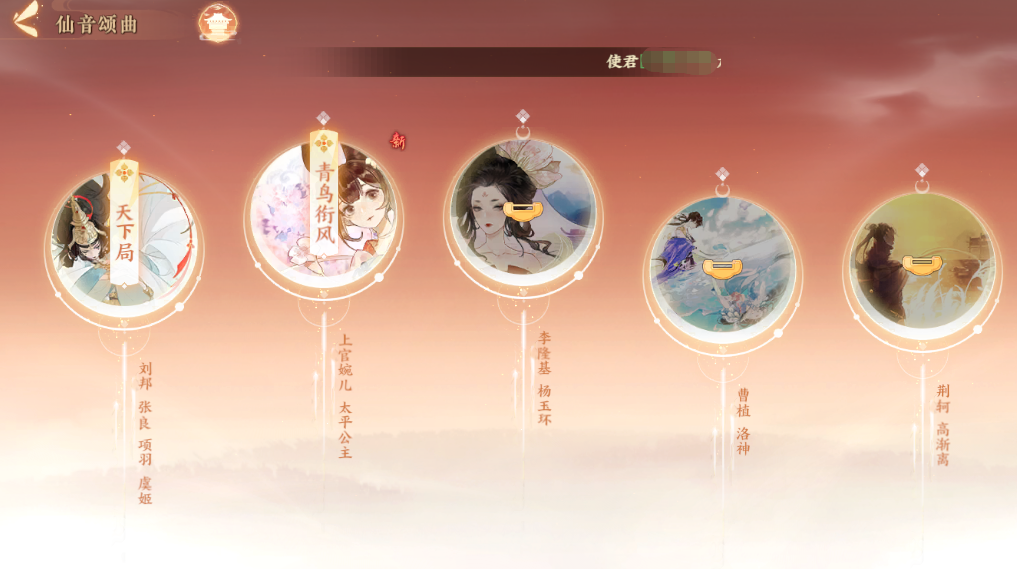 皓衣行|皓衣行尚未定档，却被游戏剧透个遍？剧粉酸了：原是我不配