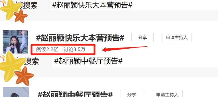 花匠小美|《余生》没如期上线，赵丽颖两档节目却将播，湖南台能松一口气了