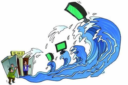 电子商务|电商平台欣欣向荣，实体店客流量被瓜分殆尽，店主们该何去何从？