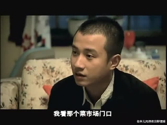 老伴儿风停夜泊聊情感|《蜗居》：说小贝不值得嫁的人，三观不正