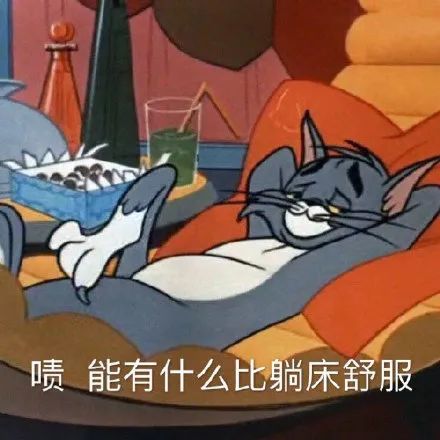 装修课堂|卧室如何设计好？精致睡眠从“卧”做起