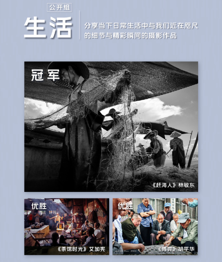 手机摄影|用手机拍大片！VISION+手机摄影大赛获奖作品欣赏，感受影像魅力