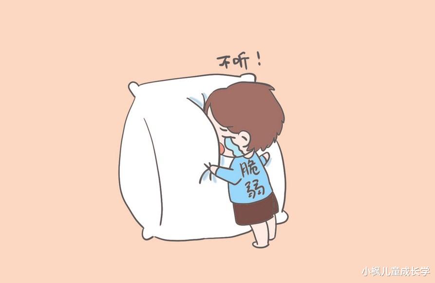 小枫儿童成长学|“养废”一个孩子有多简单？只要家长一直保护他就够了