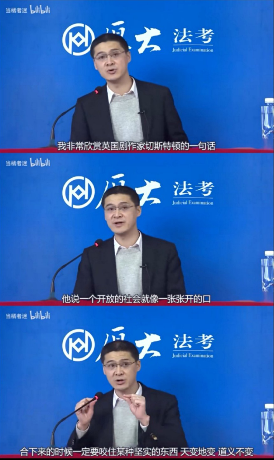 罗翔|B站1000万粉的顶流,上了个豆瓣9.3的节目,值得二刷三刷