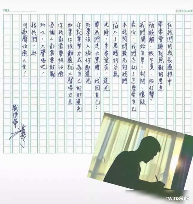 昆凌|刘德华的童年生活，因玩扑克牌被爸爸打，英文曾经只考了8分