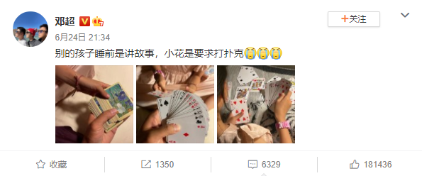 邓超|邓超忽然官宣“新欢”！承认变心：“孙俪，他爱的早就不是你了！”