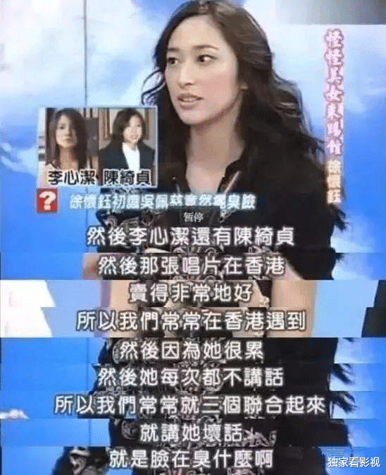 吴佩慈|陈绮贞46岁未婚,吴佩慈豪门梦碎?滚石“少女标本”4人过得如何