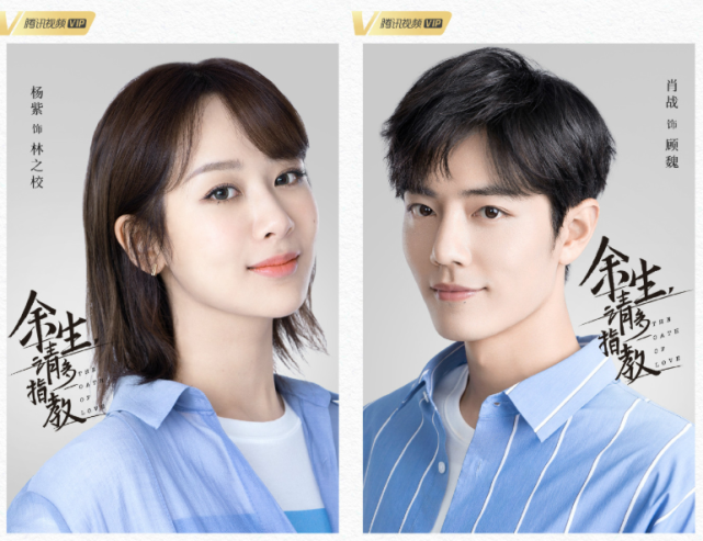 肖战|余生提前流出肖战换衣片段,搞出大乌龙,众台抢上星画面似曾相识