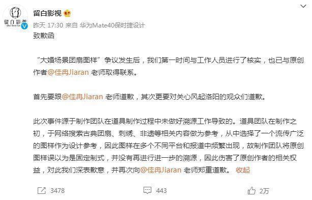 王一博|王一博新剧热度高?播放量超杨紫《女心理师》,排在热播剧榜第一