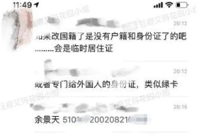 电影解忧酱 是他背后的资本控制了这场塌房的速度?
