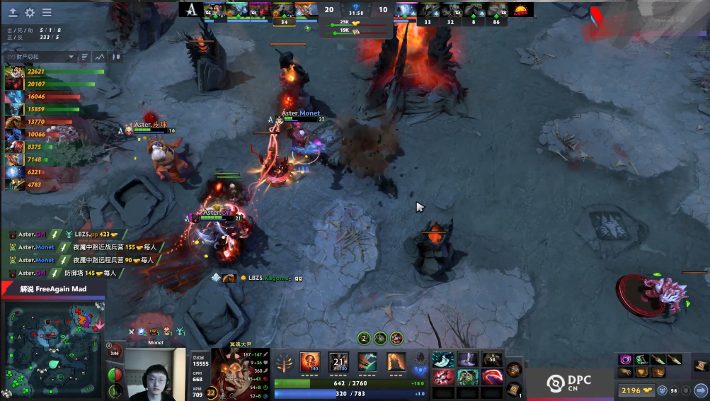 aster|Dota2-DPC联赛：状态火热，势不可当！Team.Aster硬实力碾压LBZS